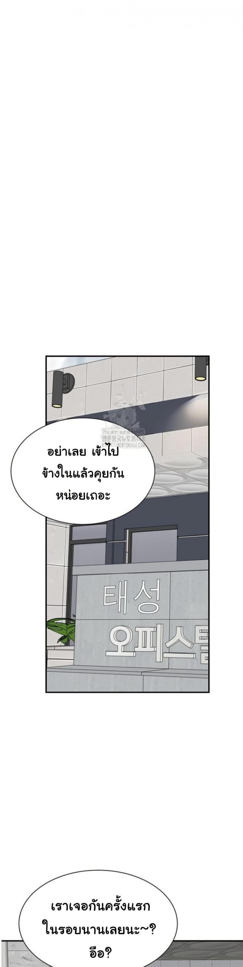 page-37