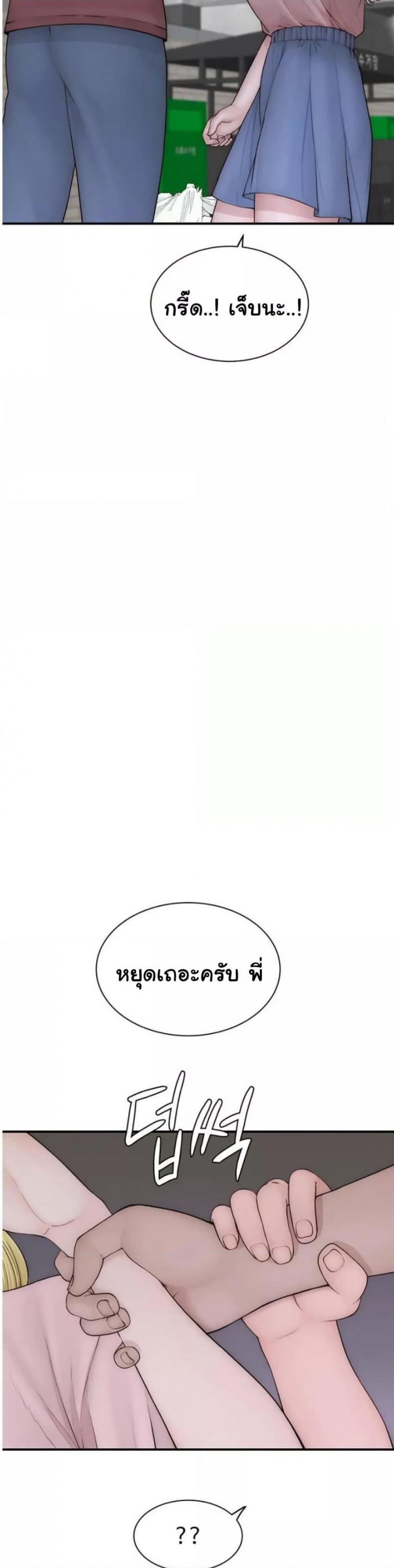 page-40