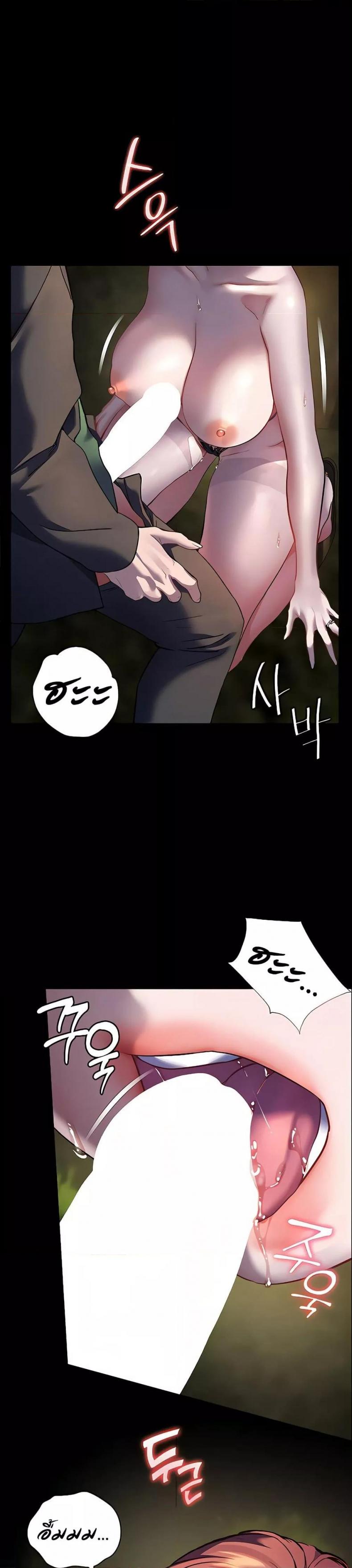 page-24