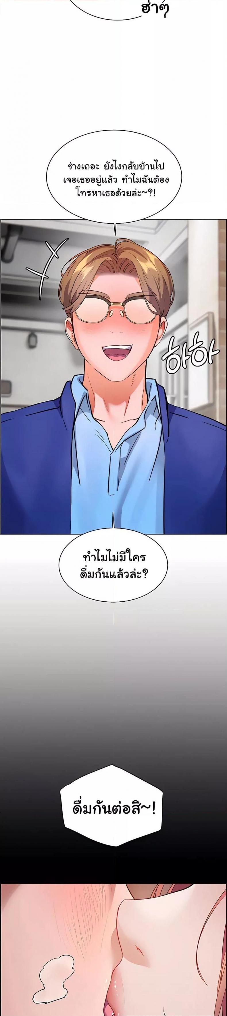 page-2