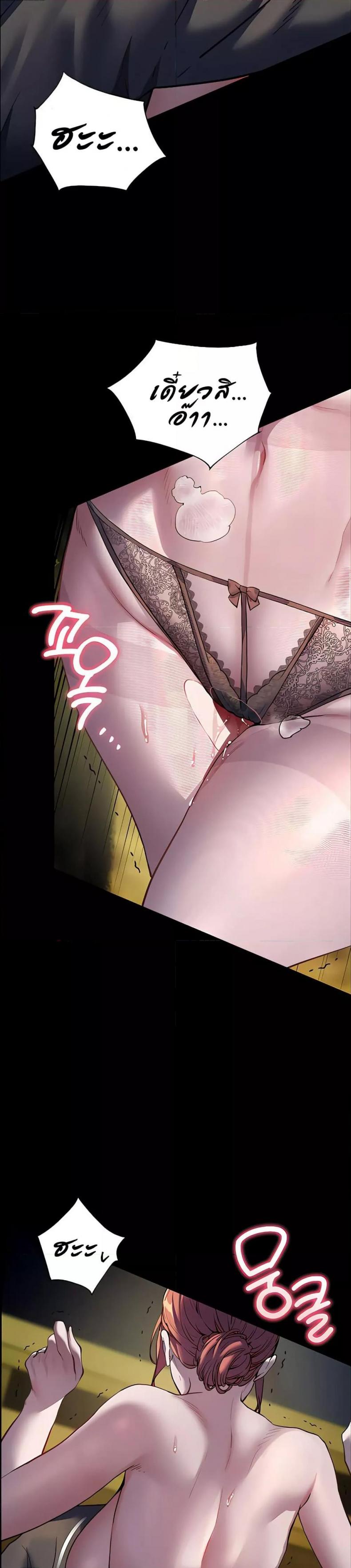 page-17