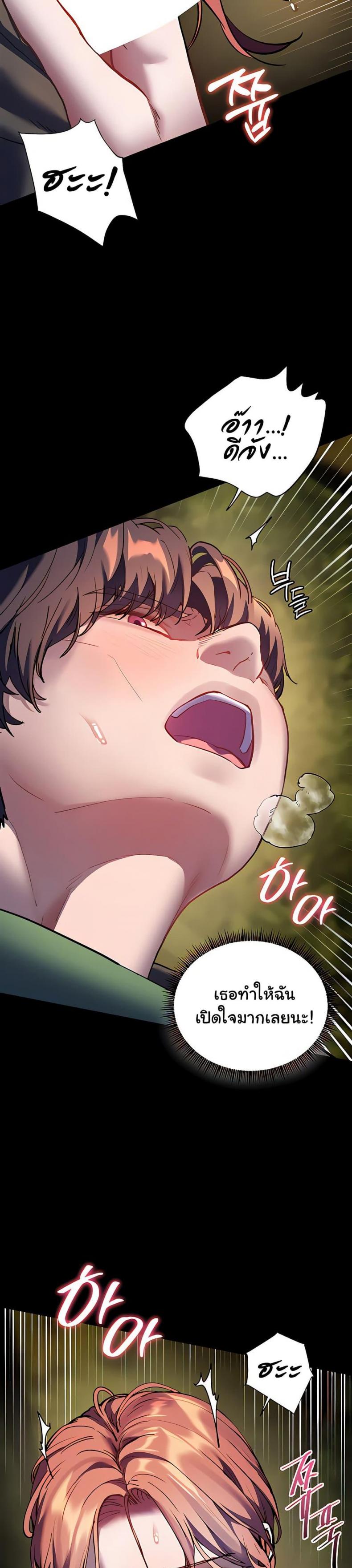 page-26