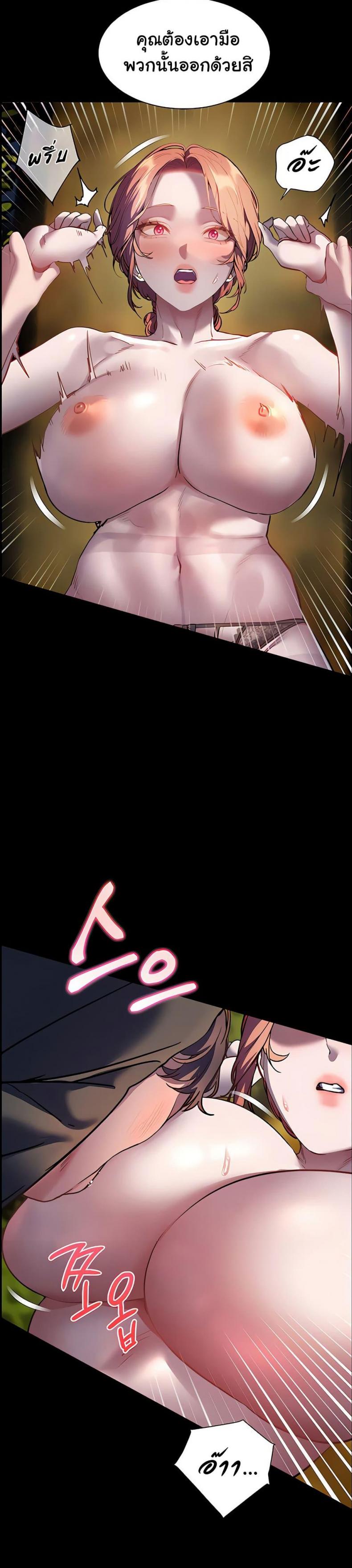 page-14