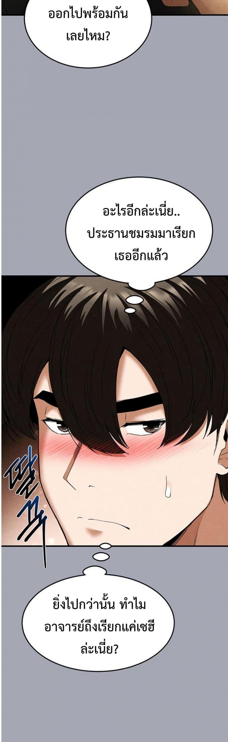 page-54