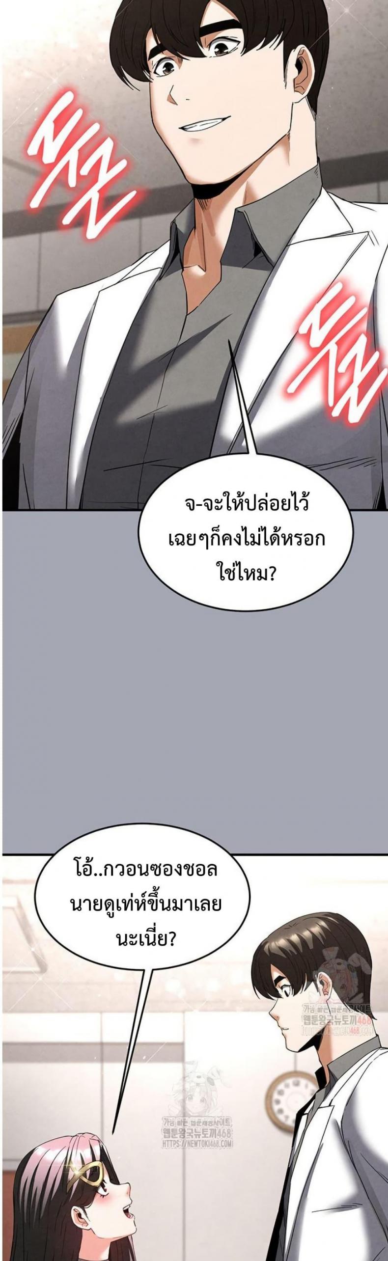 page-48