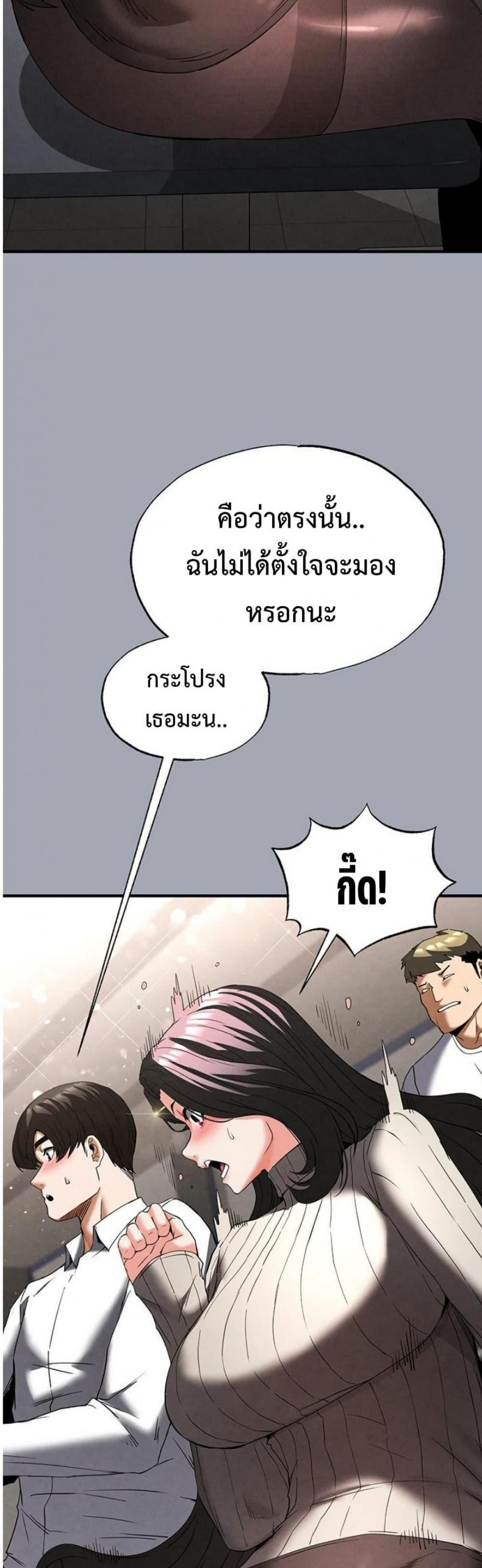 page-24