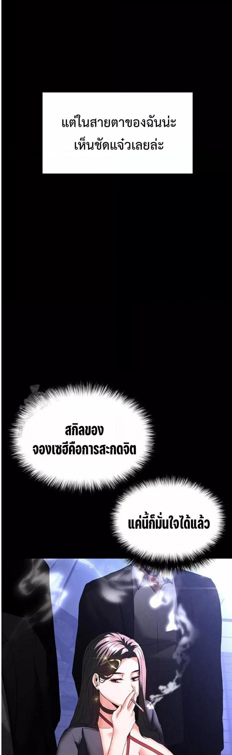 page-9
