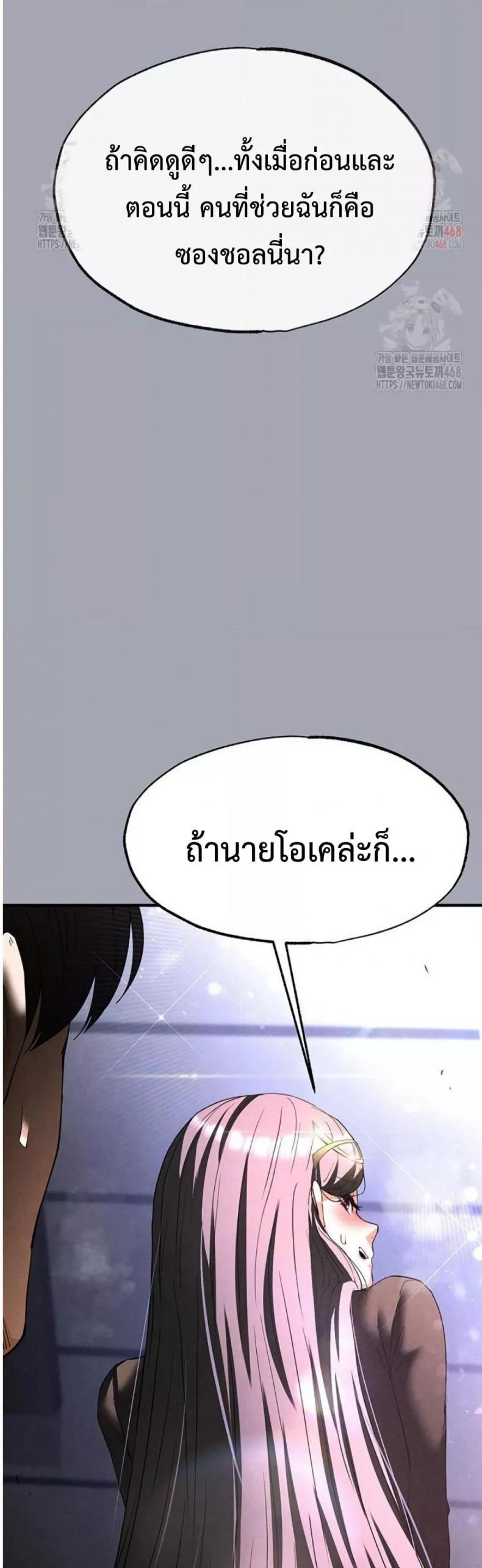 page-76