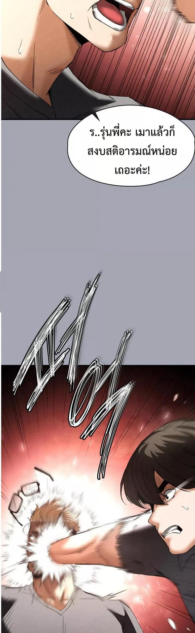 page-65