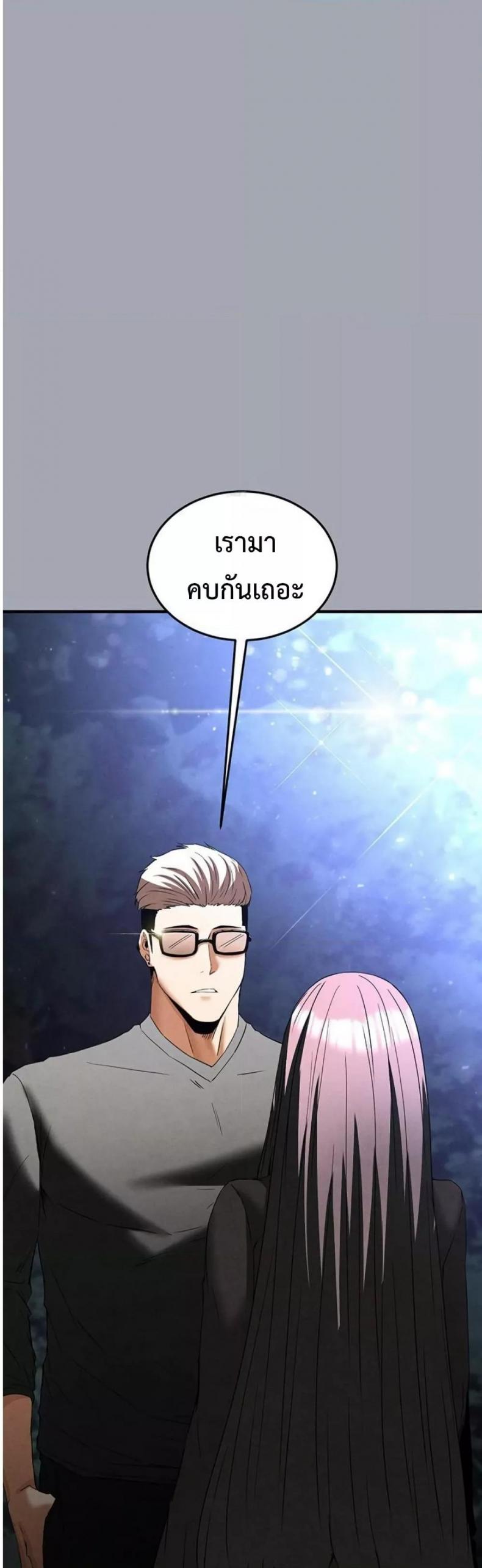 page-55