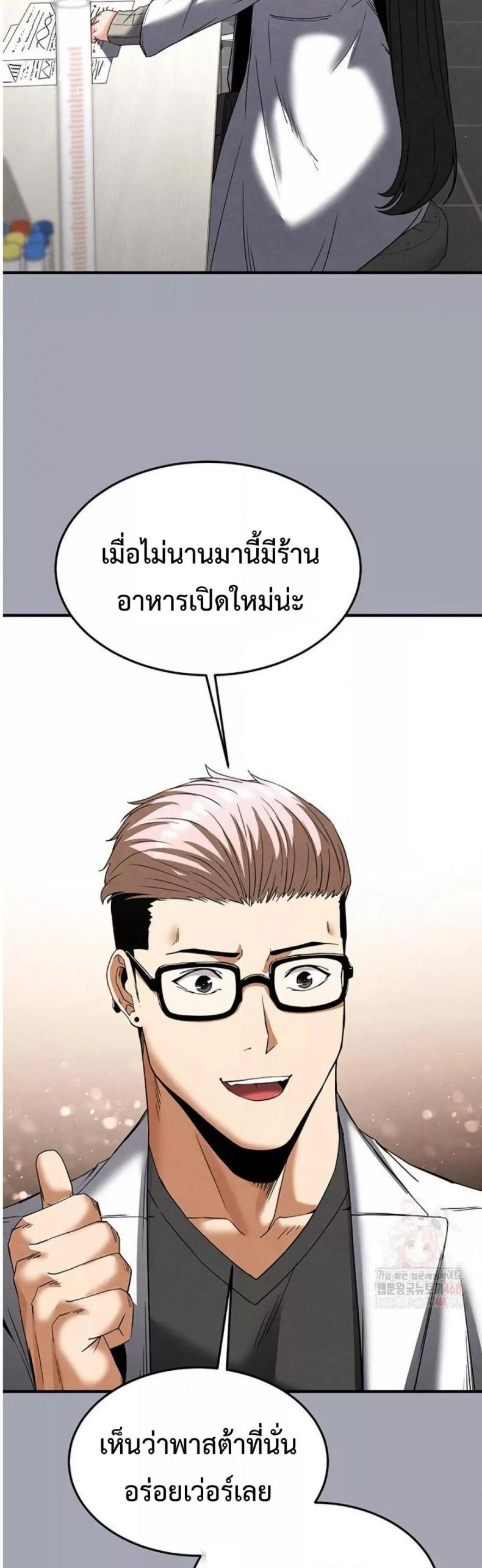 page-31