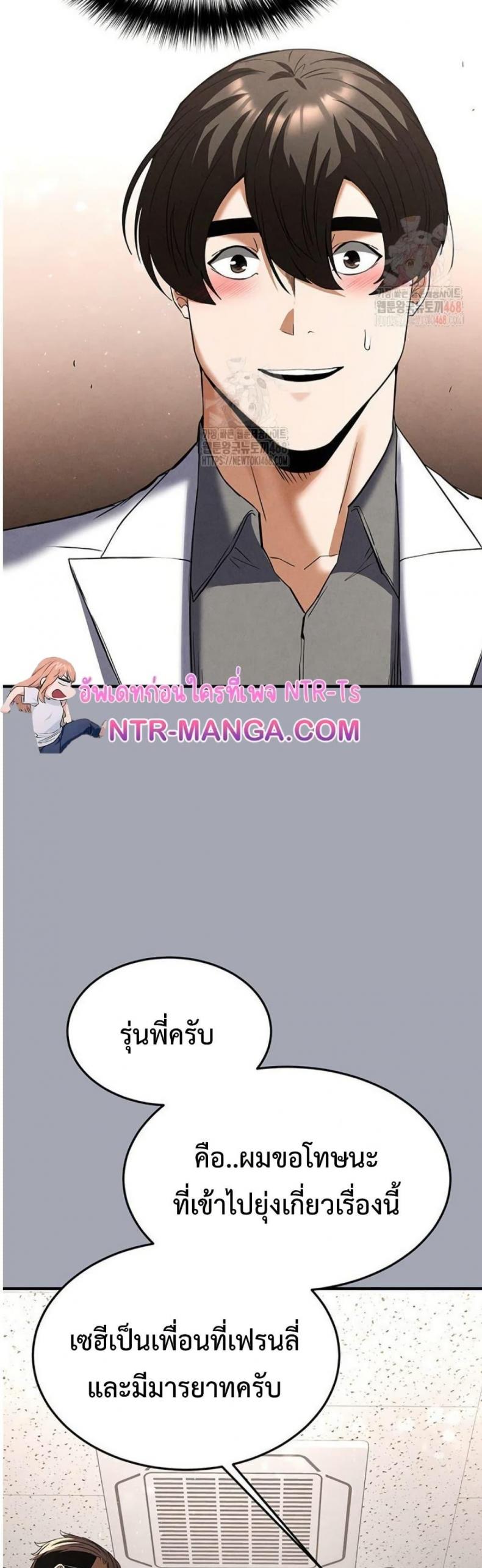 page-43