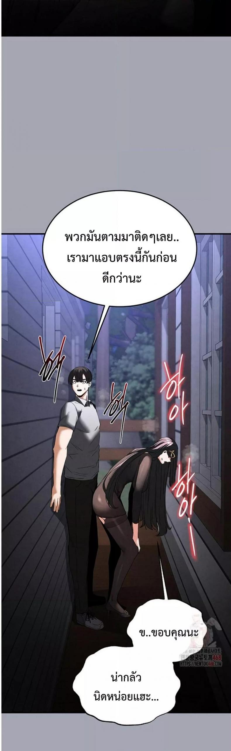 page-71