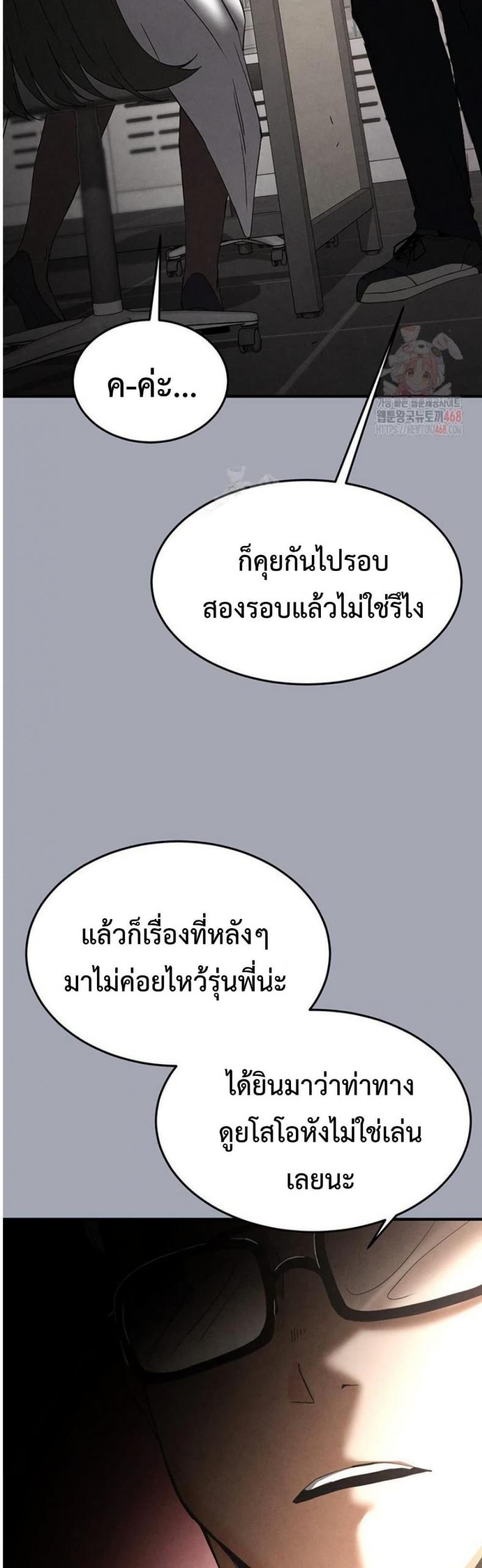 page-34