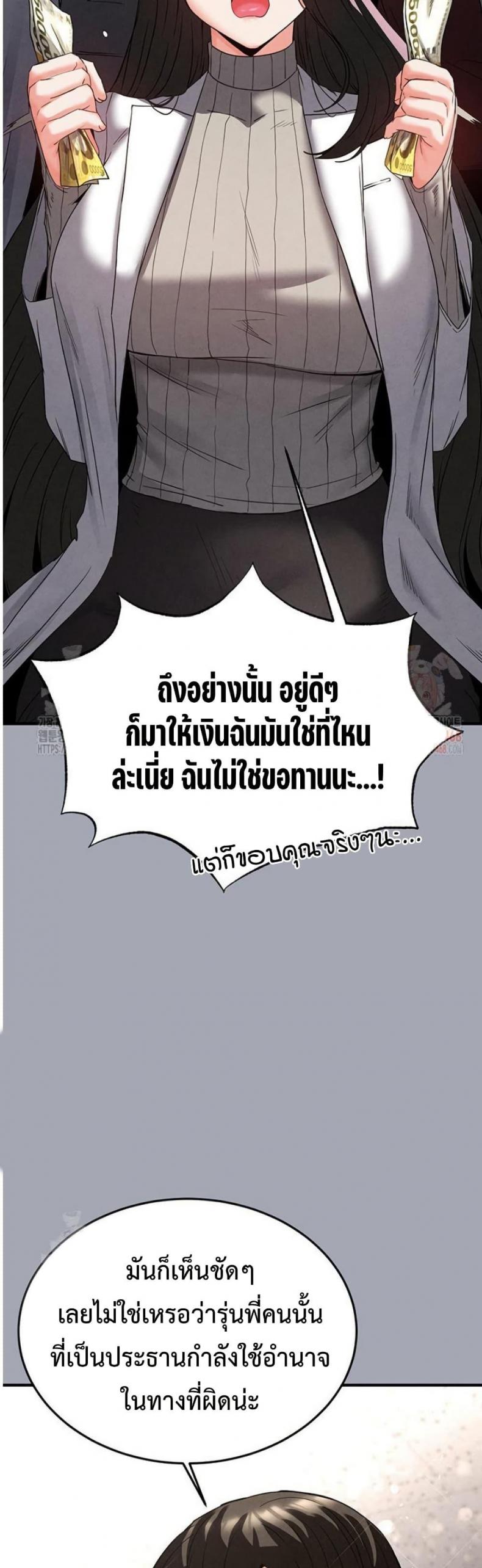 page-47