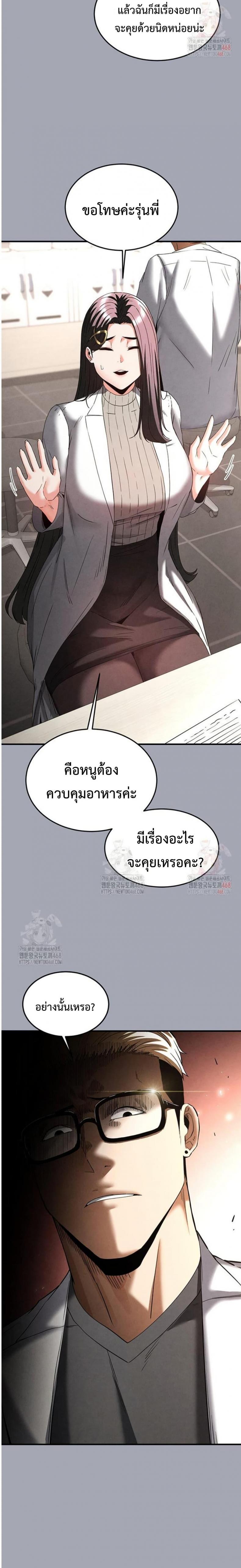 page-32