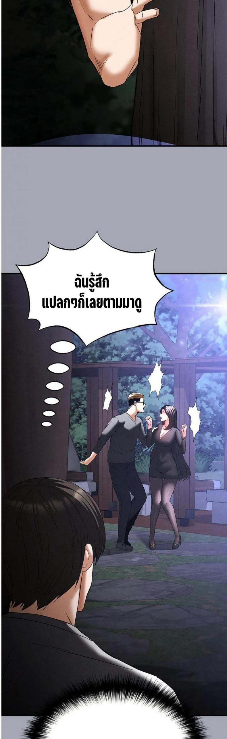 page-62