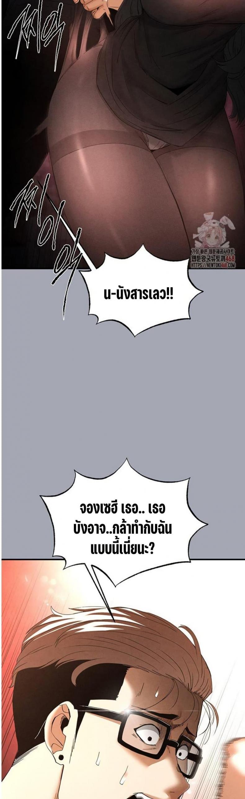 page-64