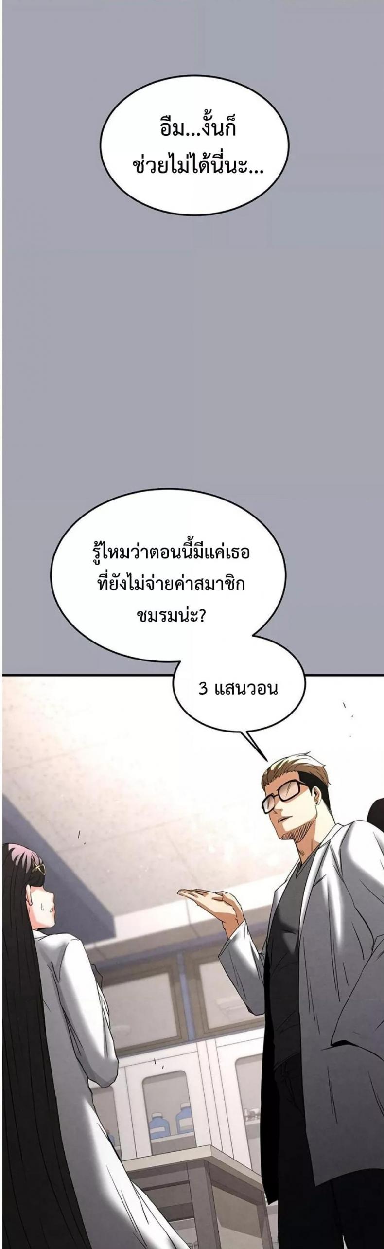 page-33