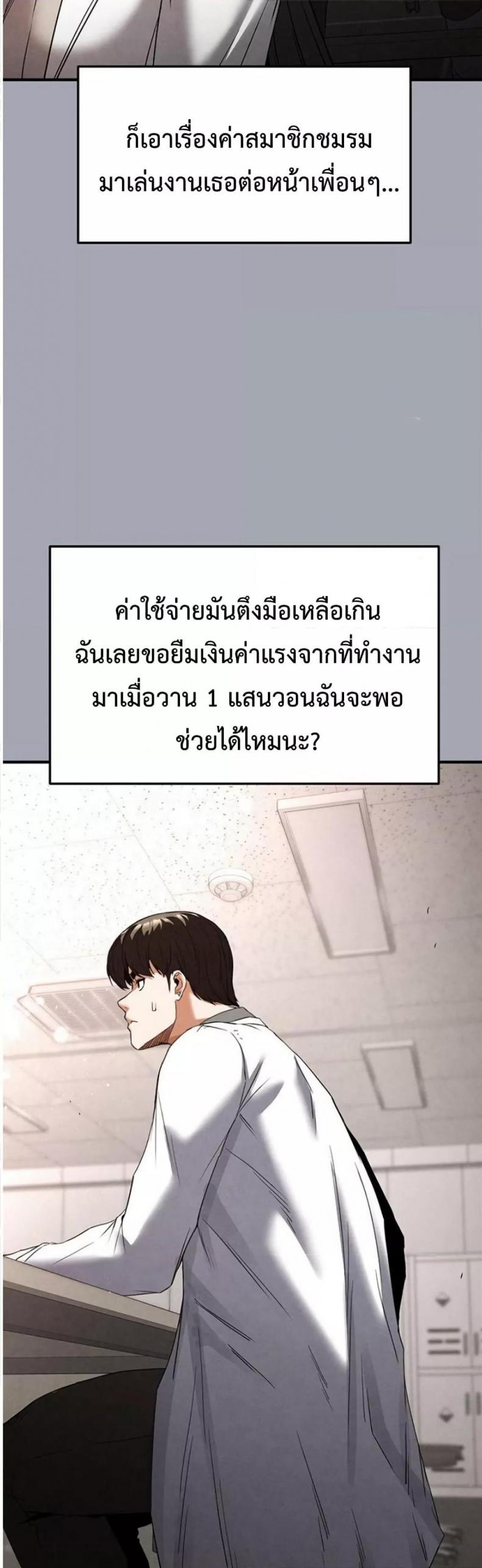 page-36