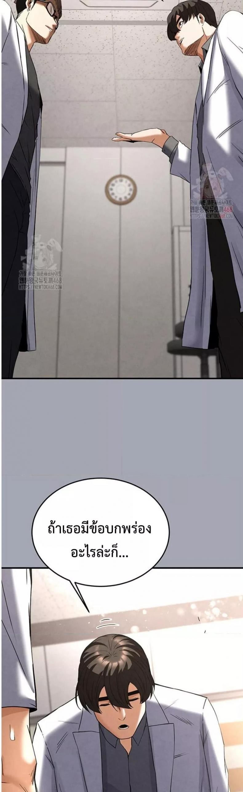 page-44
