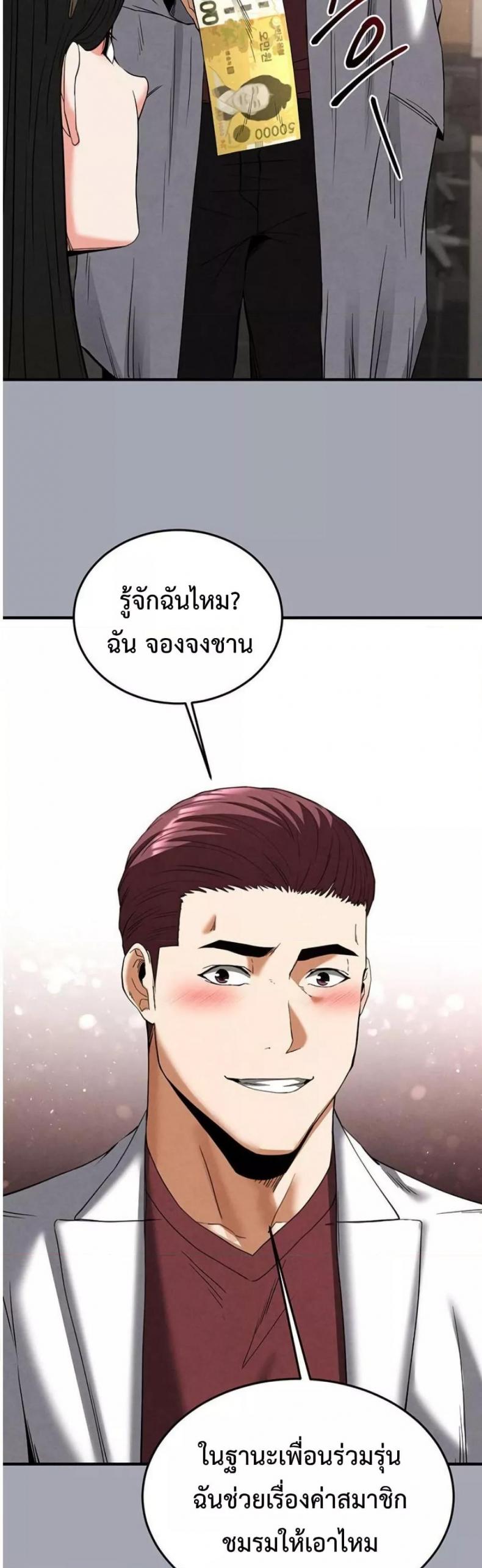 page-38