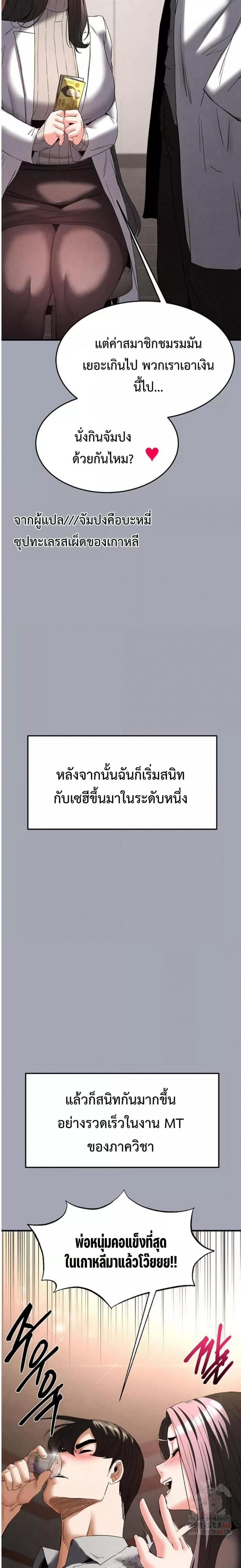 page-49