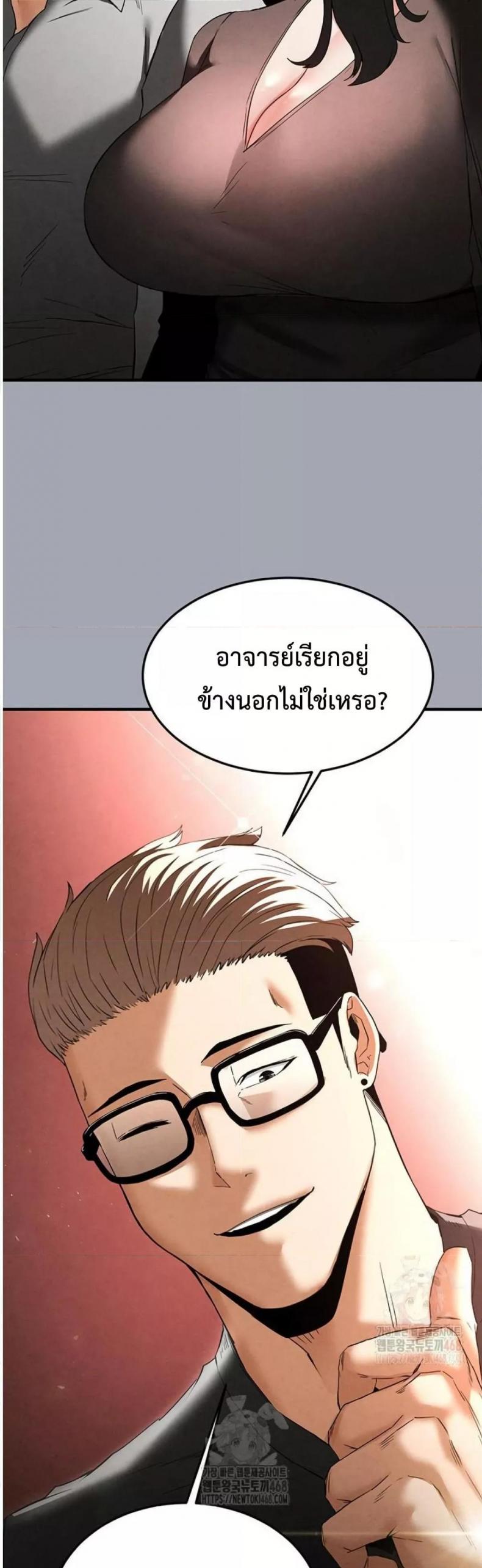 page-53