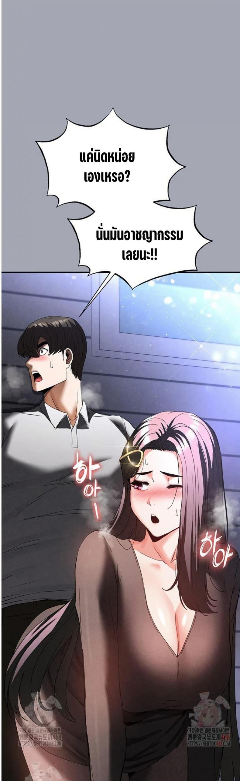 page-72
