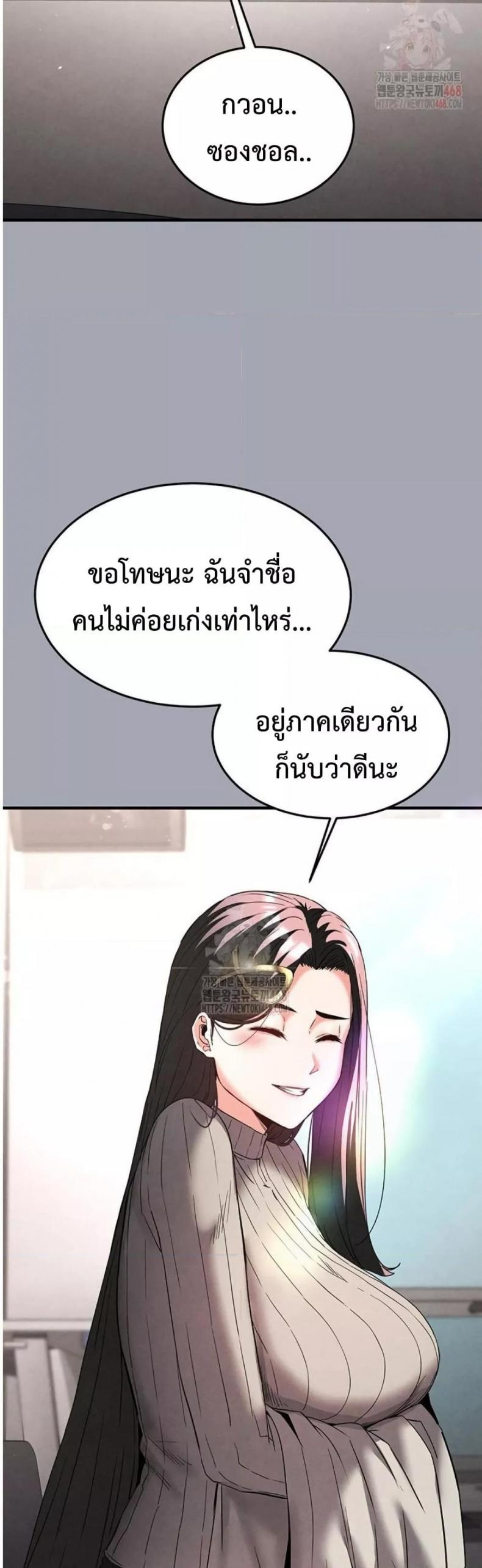 page-19