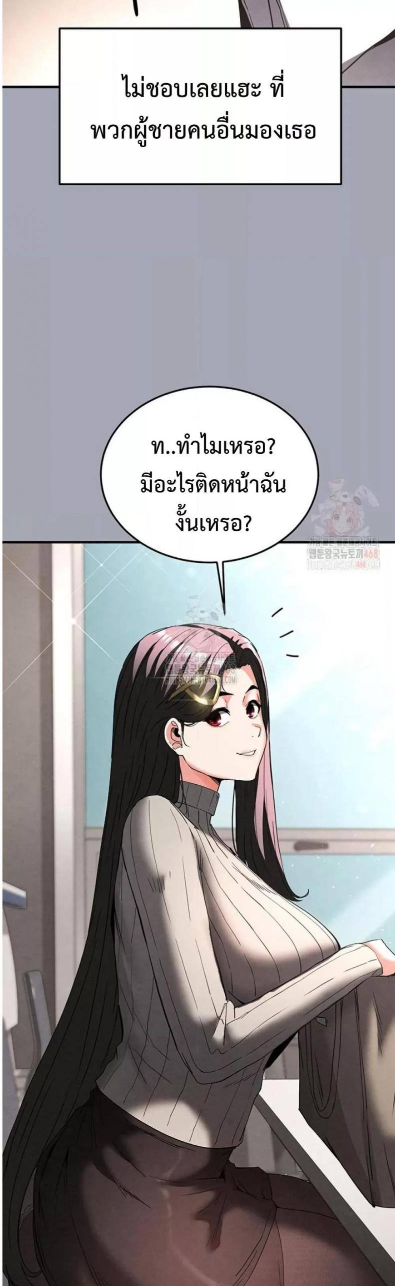 page-23