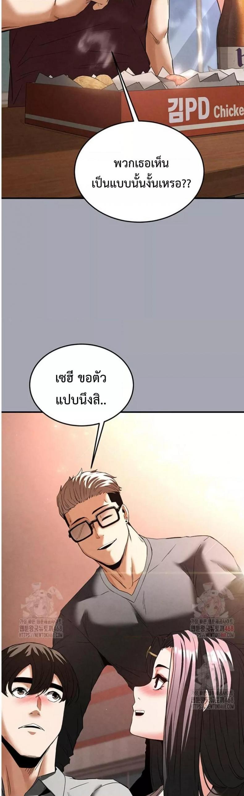 page-52