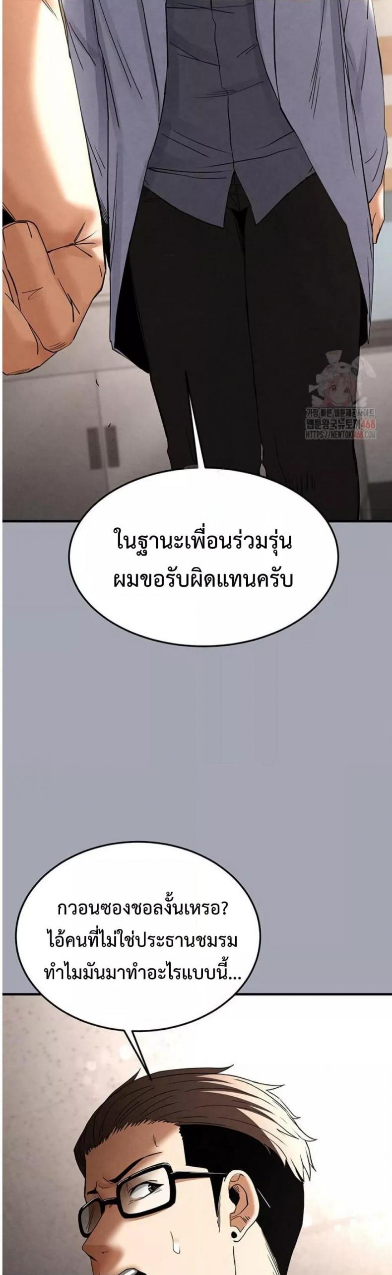 page-45