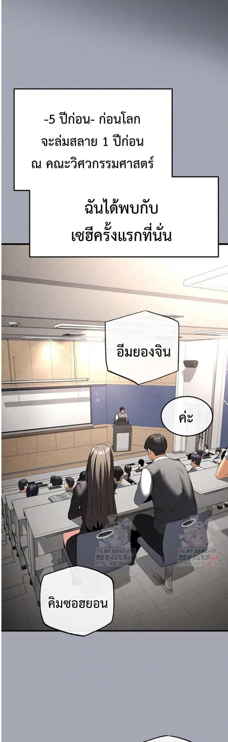 page-13