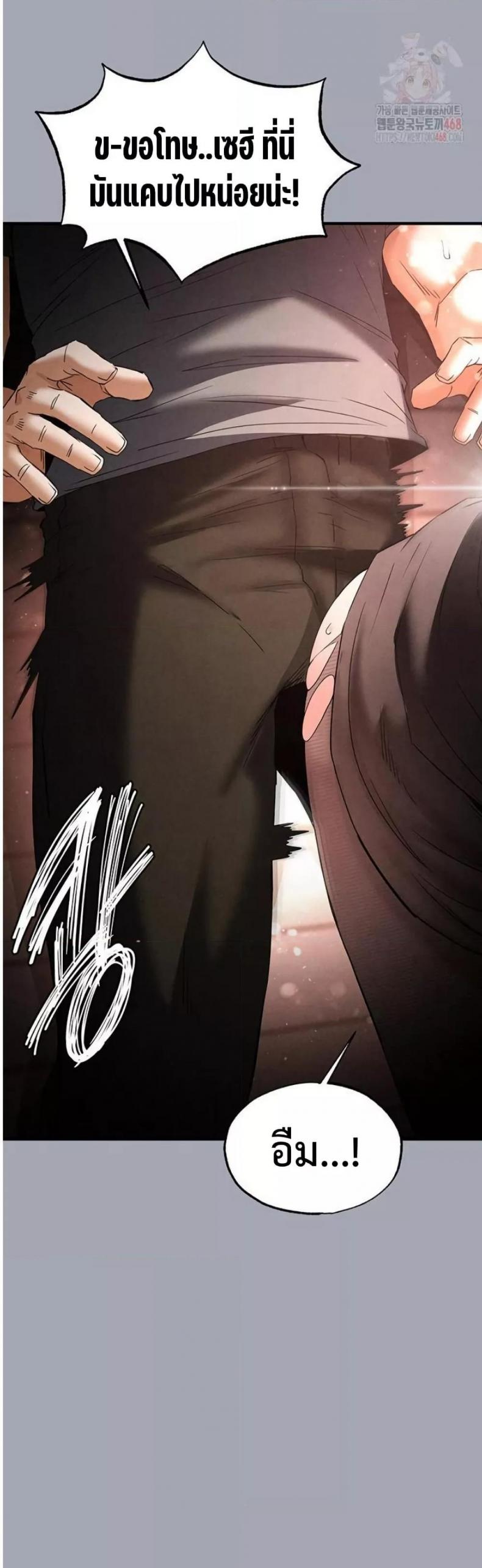 page-75