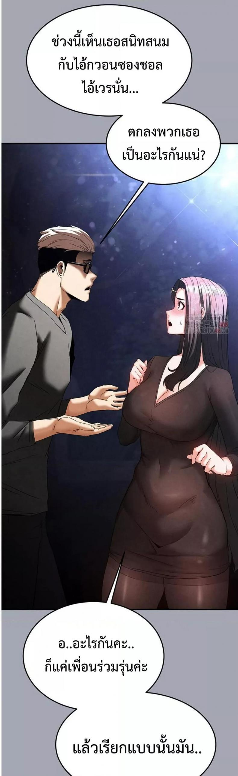 page-57