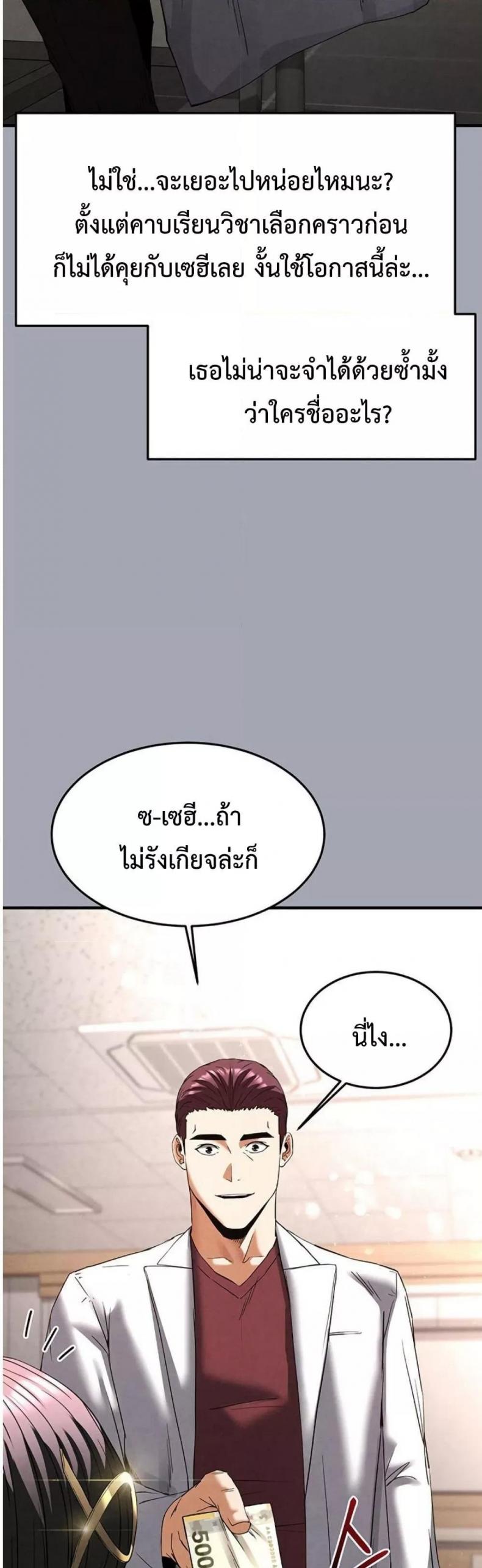 page-37