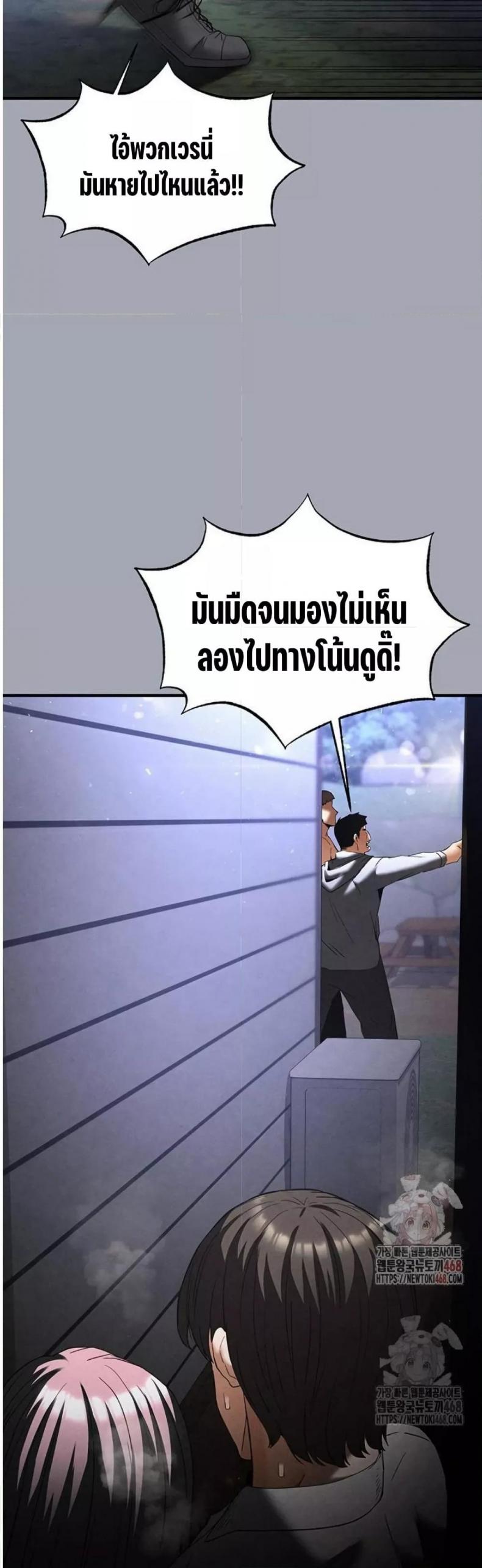 page-70