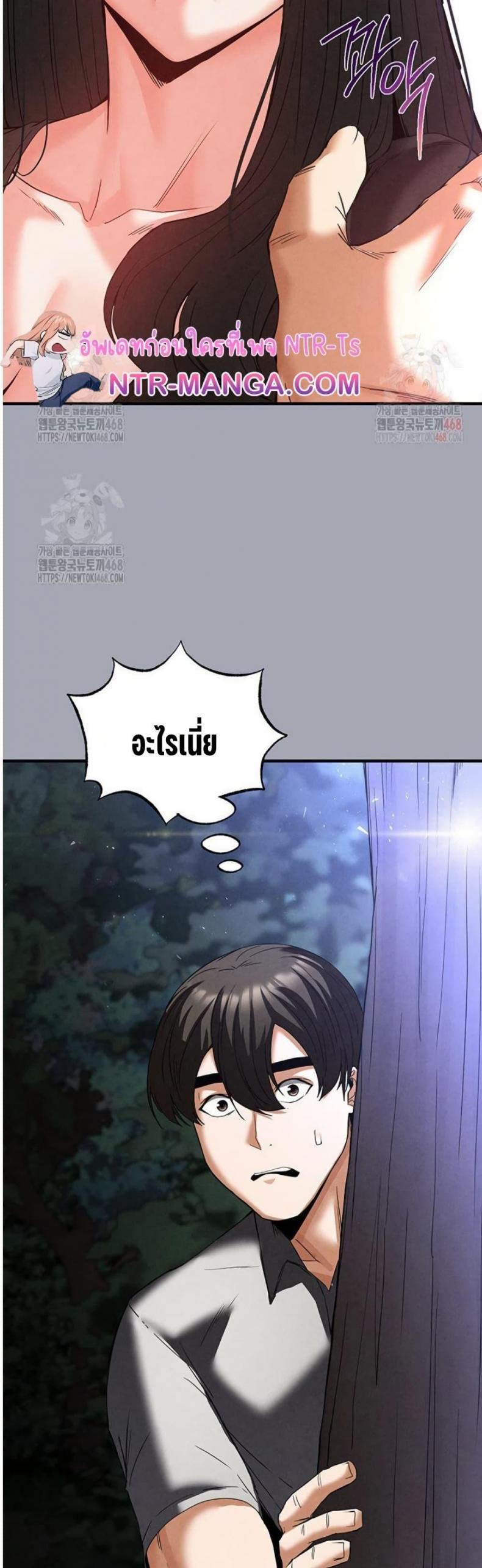 page-61
