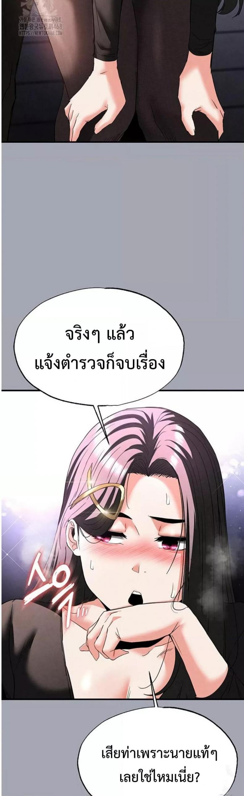 page-73