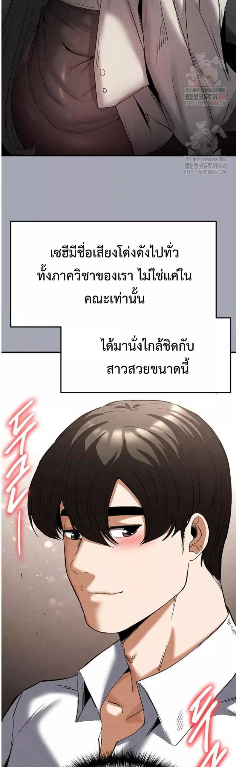 page-20