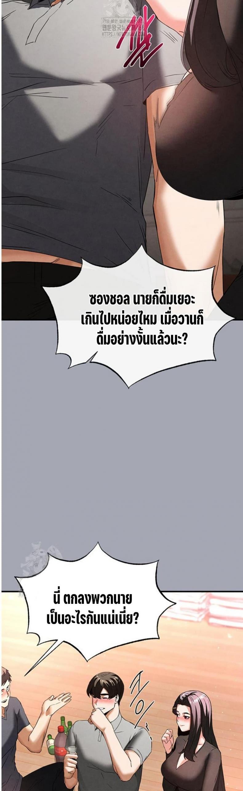 page-50
