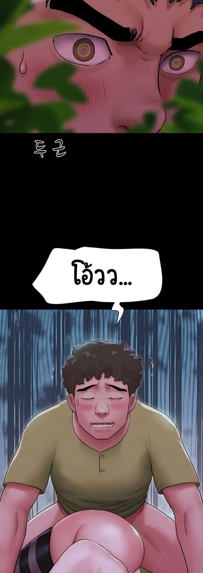 page-32