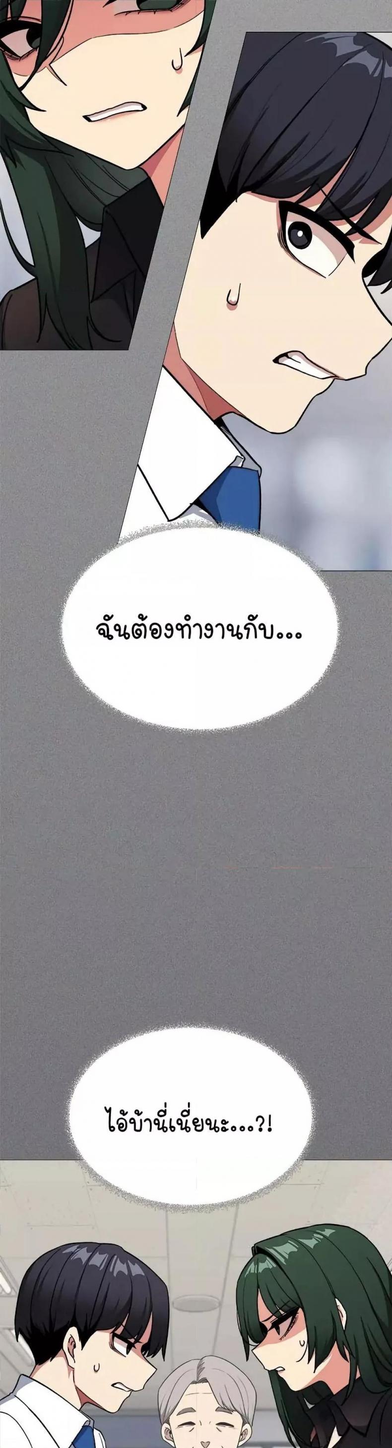 page-48