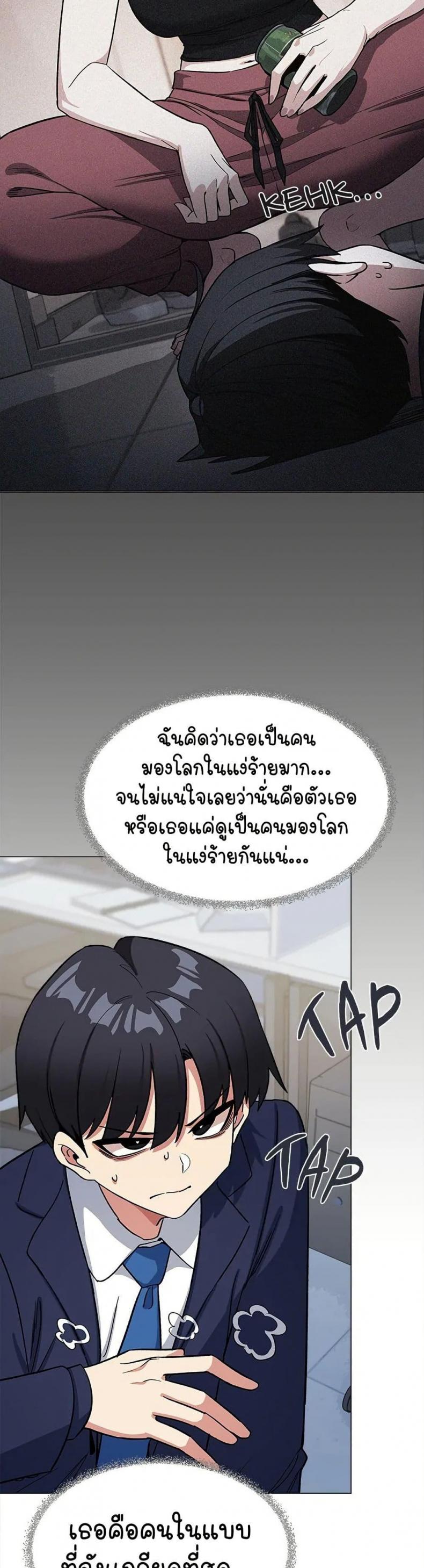 page-9