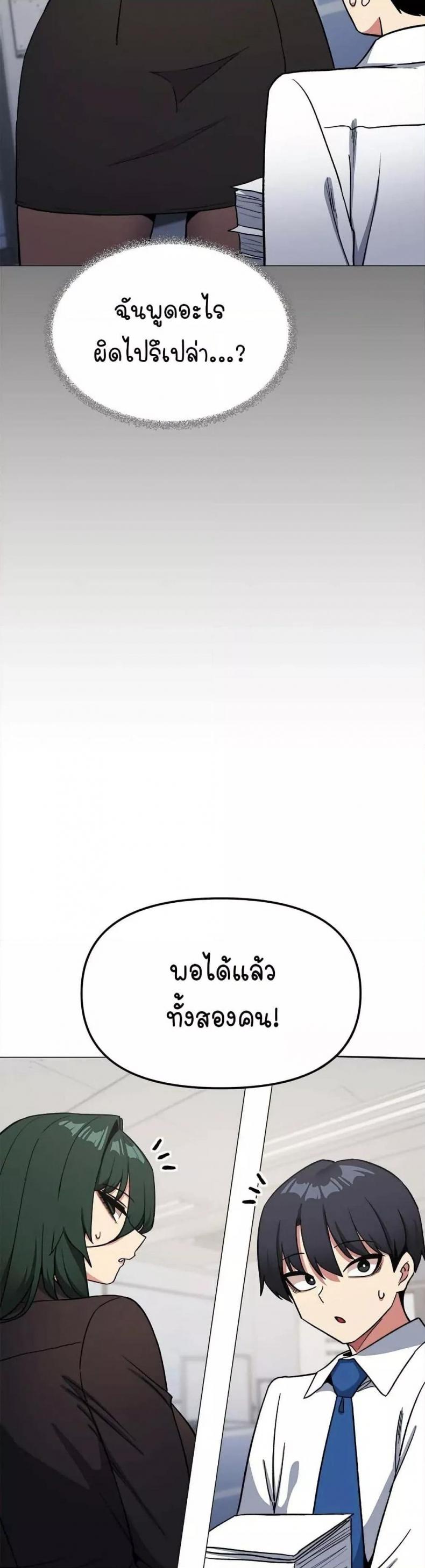 page-42