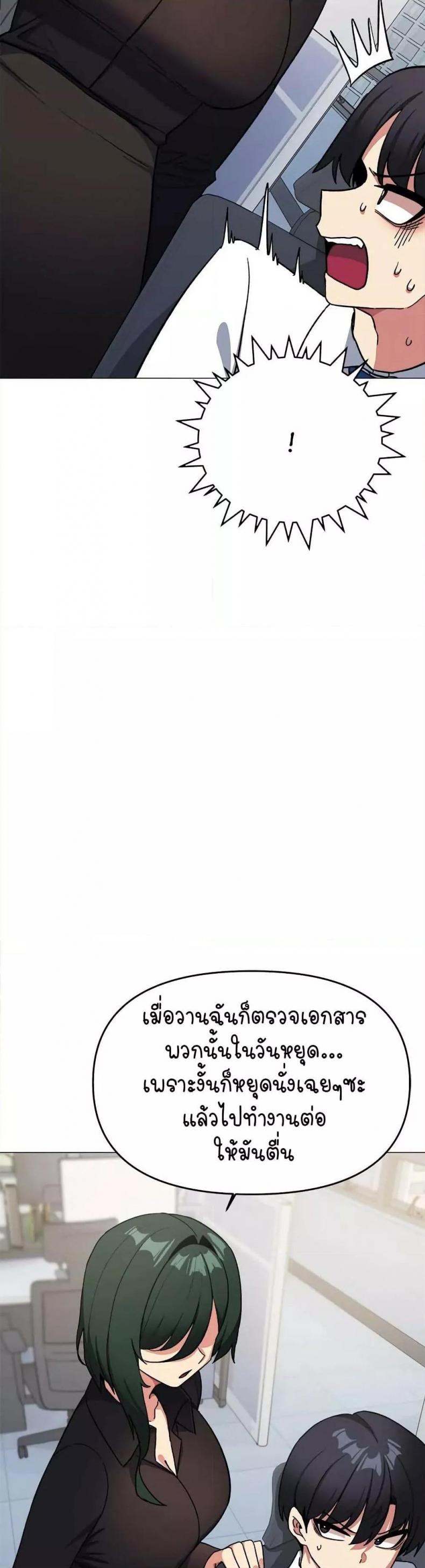 page-28