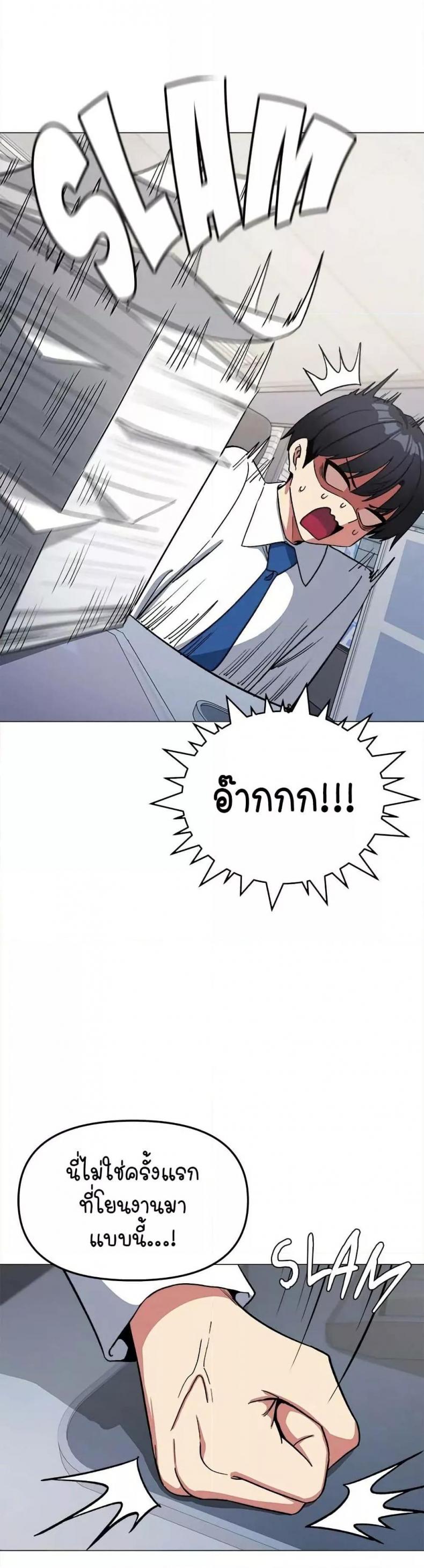 page-25