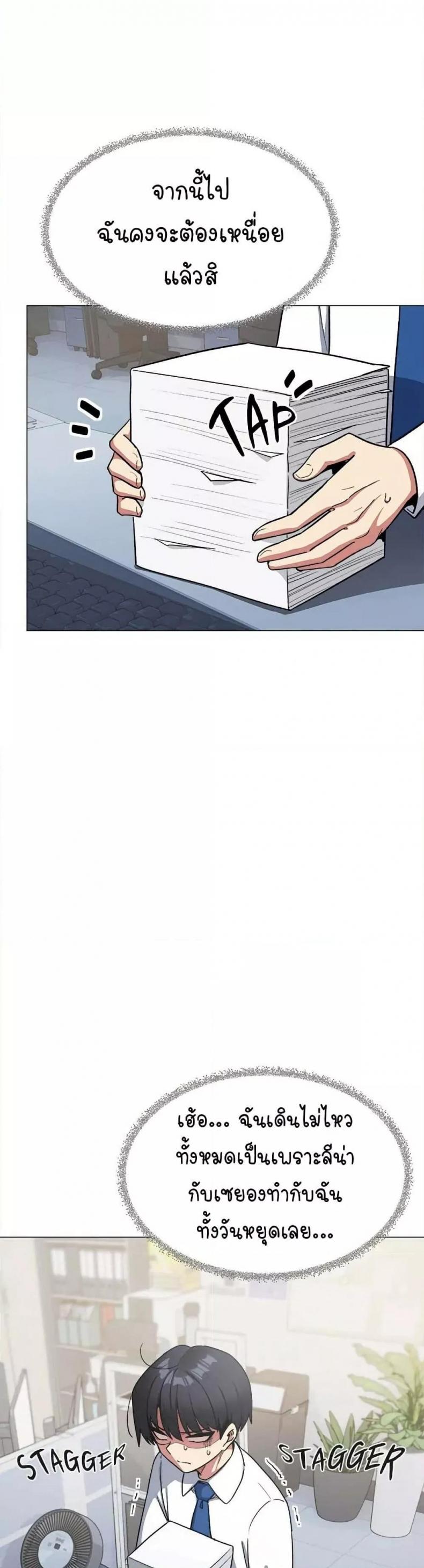 page-31