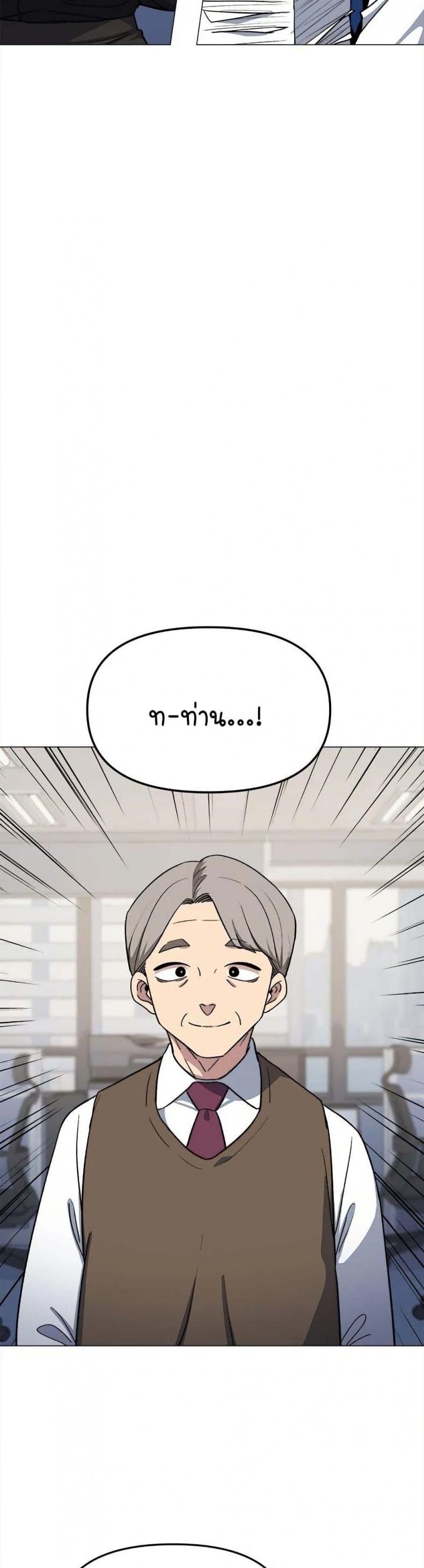 page-43